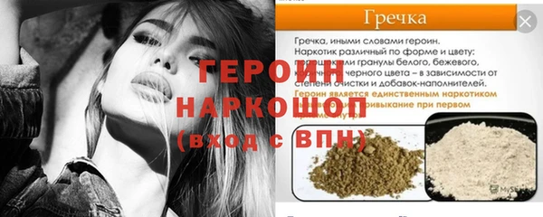 spice Бугульма